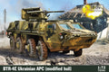 IBG 1/72 BTR-4E Ukrainian APC (Modified Hull) (72151) — New — Military, Military Vehicles
