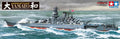 Tamiya 1/350 Japanese Battleship Yamato (78030)