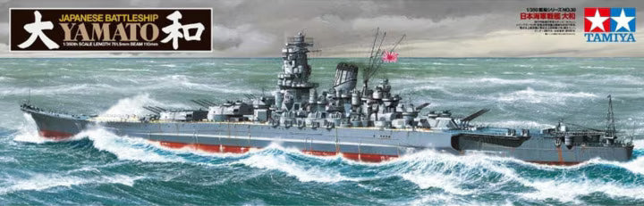 Tamiya 1/350 Japanese Battleship Yamato (78030)