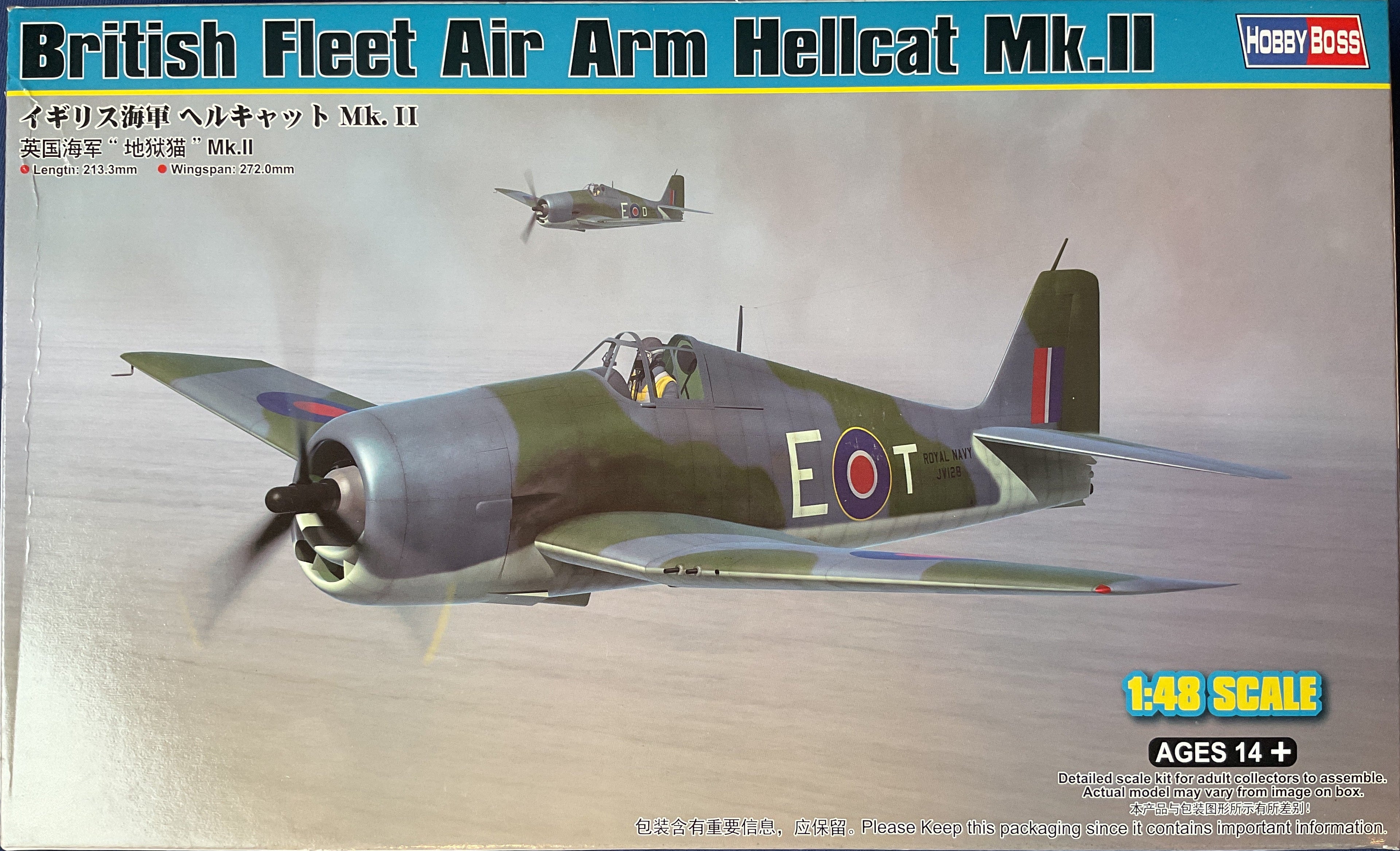HobbyBoss 1/48 British Fleet Air Arm Hellcat Mk.II (80361)