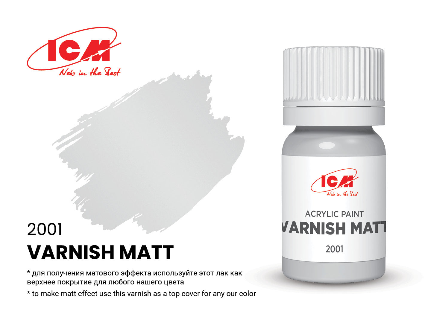 ICM Acrylic Varnish Matt 12ml (2001)