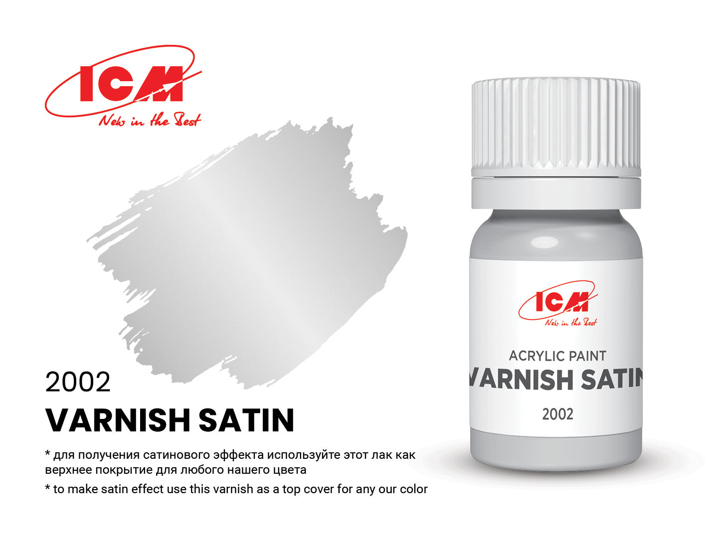 ICM Acrylic Varnish Satin 12ml (2002)