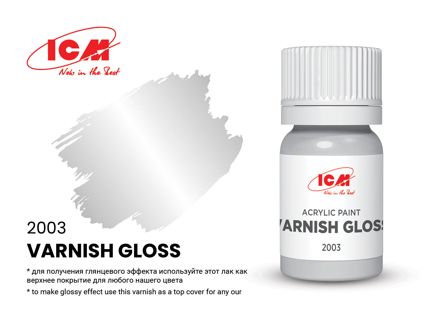 ICM Acrylic Varnish Gloss 12ml (2003)