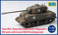 UM 1/72 M4 tank w/M26 Pershing turret (382)