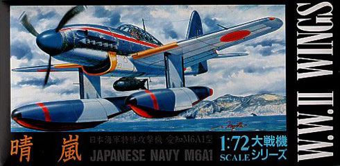 Aoshima 1/72 W.W.II Wings Japanese Navy Aichi M6A1 Seiran (5) (014585)