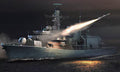 Trumpeter 1/350 Type 23 Frigate HMS Monmouth F235 (04547)