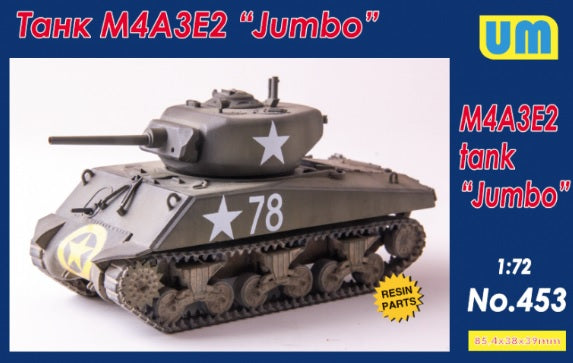 UM 1/72 M4A3E2 Sherman 'Jumbo' tank (453)