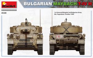MiniArt 1/35 Bulgarian Maybach T-IV H (35328)
