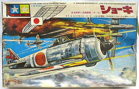 Tamiya 1/72 Nakajima Ki-44 Shoki Army Type 2 Fighter (FA-102)