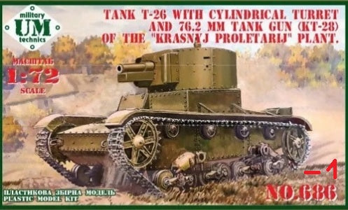 UM Models 1/72 T-26 KT-28 76.2mm Cylindrical Turret (686)
