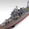 Aoshima 1/350 Ironclad Series Japanese Navy Heavy Cruiser Atago Retake (054055)