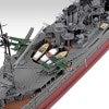 Aoshima 1/350 Ironclad Series Japanese Navy Heavy Cruiser Atago Retake (054055)