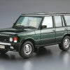 Aoshima 1/24 Range Rover LH36D '92 (057964)