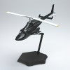 Aoshima 1/48 Airwolf with optional clear body (063521)