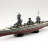 Aoshima 1/700 Full Hull Model Japanese Battleship Fuso 1944 w/Metal Barrel (059777)