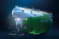 Trumpeter 1/72 Full Ocean Deep Manned Submersible Fen Dou Zhe (07333)