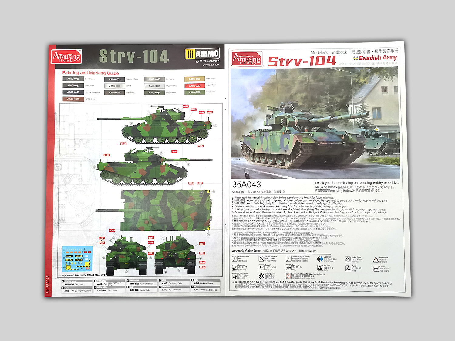 Amusing Hobby 1/35 Strv-104 Swedish Army (35A043)