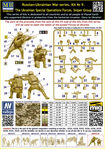 Master Box Ltd 1/35 Russian-Ukrainian War, kit № 9. Ukrainian Special Operations Forces. Sniper Group (MB35235)