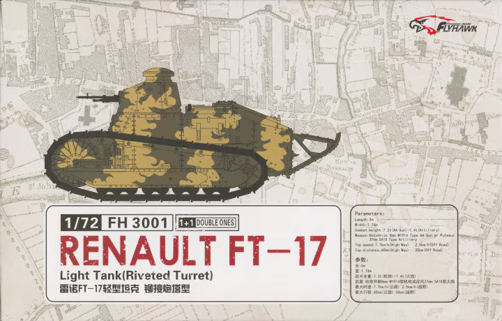 FlyHawk 1/72 Renault FT-17 Light Tank (Riveted Turret) (FH 3001)
