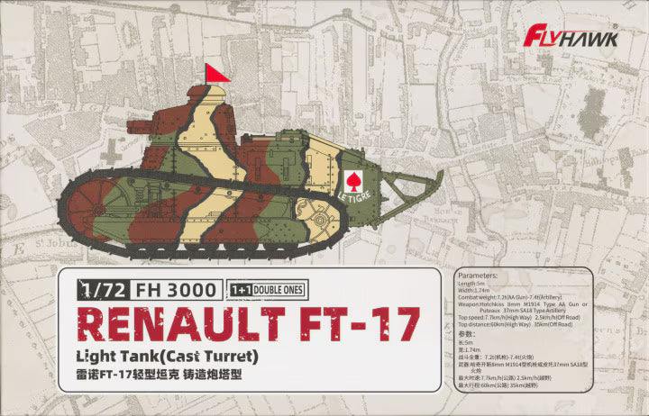 FlyHawk 1/72 Renault FT-17 Light Tank (Cast Turret) (FH 3000)