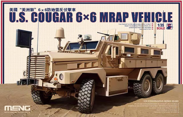 Meng 1/35 U.S. Cougar 6x6 MRAP Vehicle (SS-005)