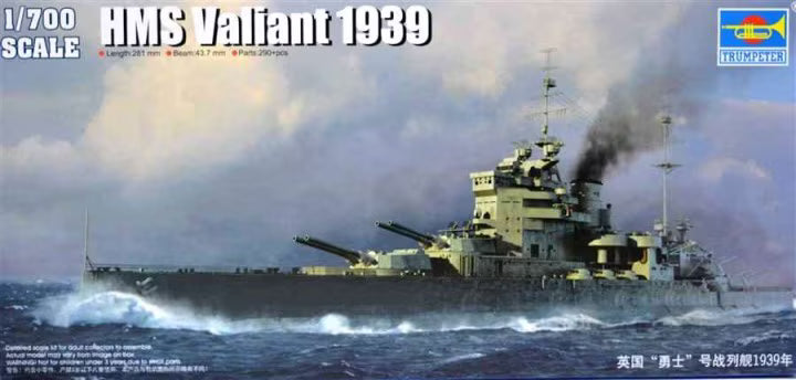 Trumpeter 1/700 HMS Valiant 1939 Version (05796)