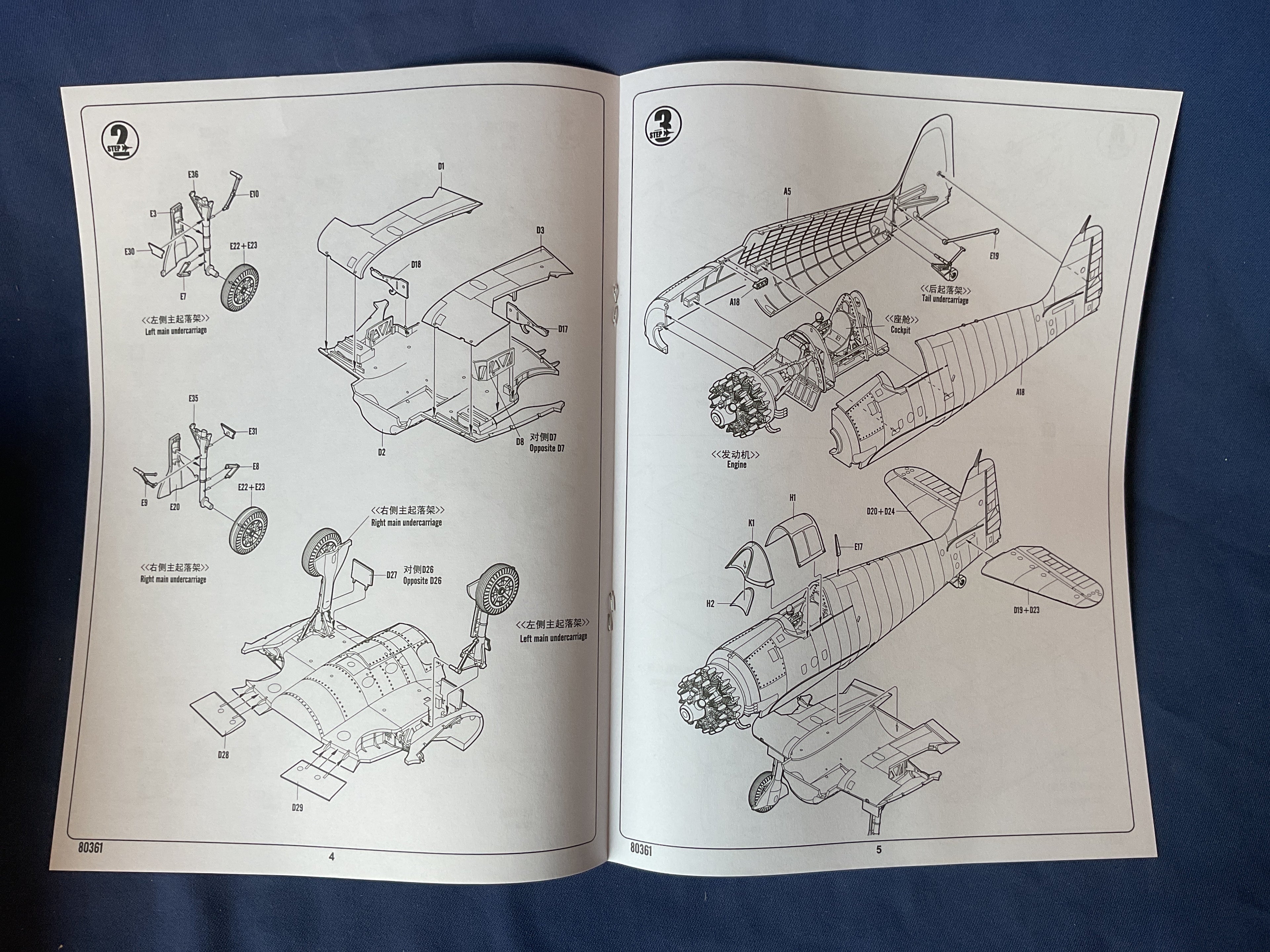 HobbyBoss 1/48 British Fleet Air Arm Hellcat Mk.II (80361)