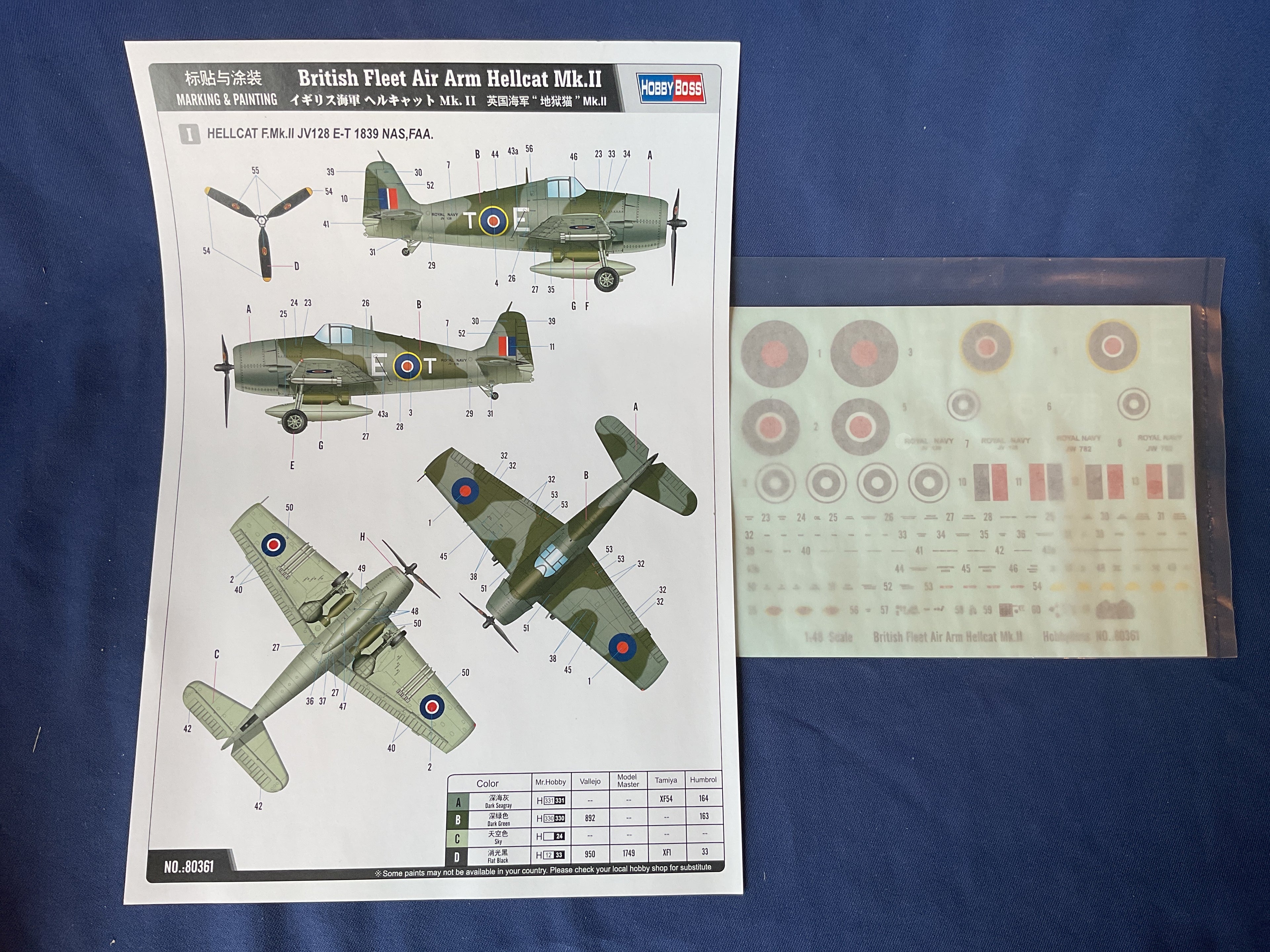 HobbyBoss 1/48 British Fleet Air Arm Hellcat Mk.II (80361)