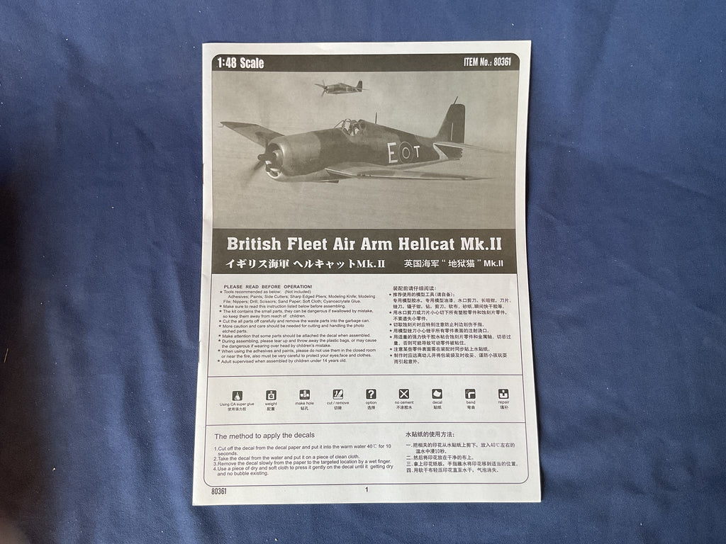HobbyBoss 1/48 British Fleet Air Arm Hellcat Mk.II (80361)