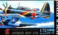 Aoshima 1/72 W.W.II Wings Japanese Navy Kawasishi E15K1 Shiun "Norm" (4) (014578)