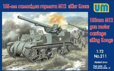 UM 1/72 155mm M12 Gun Motor Carriage "King Kong" (211)