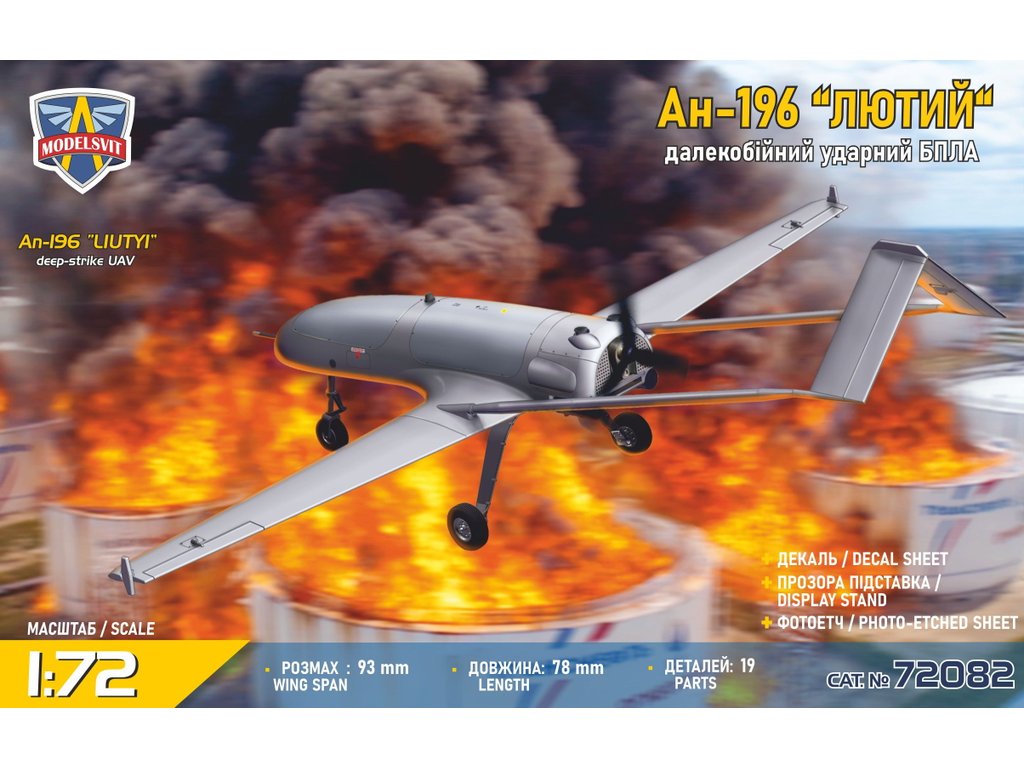 Modelsvit 1/72 An-196 “Liutyi” strike drone (72082) — New — Aircraft, Military — image 1 of 3