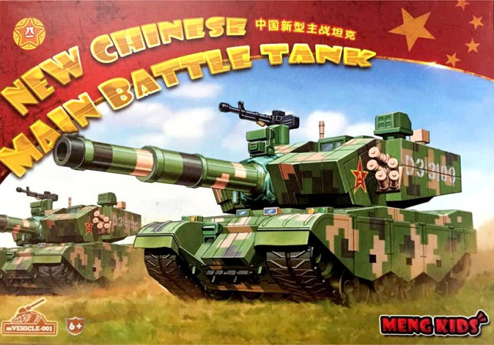 Meng New Chinese Main Battle Tank (mVEHICLE-001)