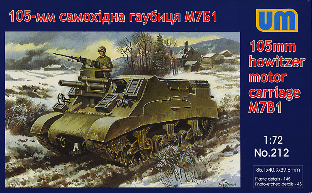 UM 1/72 M32 TRV with mine trawl T1E1 (222)