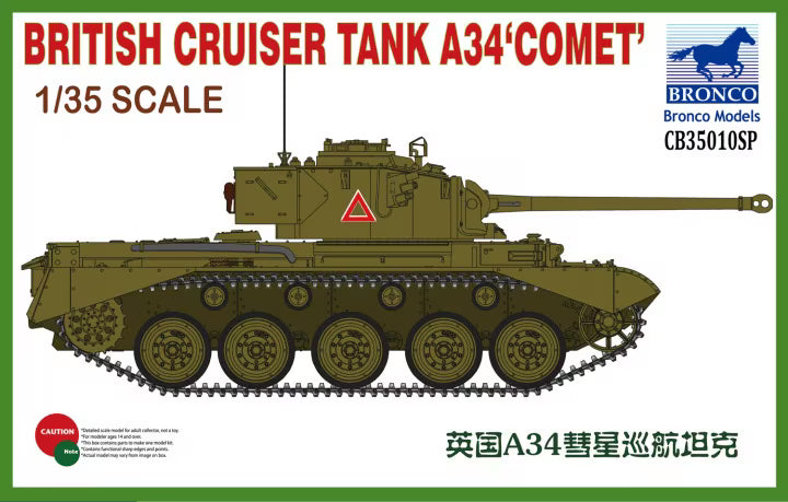 Bronco Models 1/35 British Cruiser Tank A34 'Comet' (35010SP)