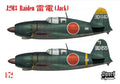 Sword 1/72 J2M3 Raiden (SW72160) — New — Aircraft, Military, pacific-ww2