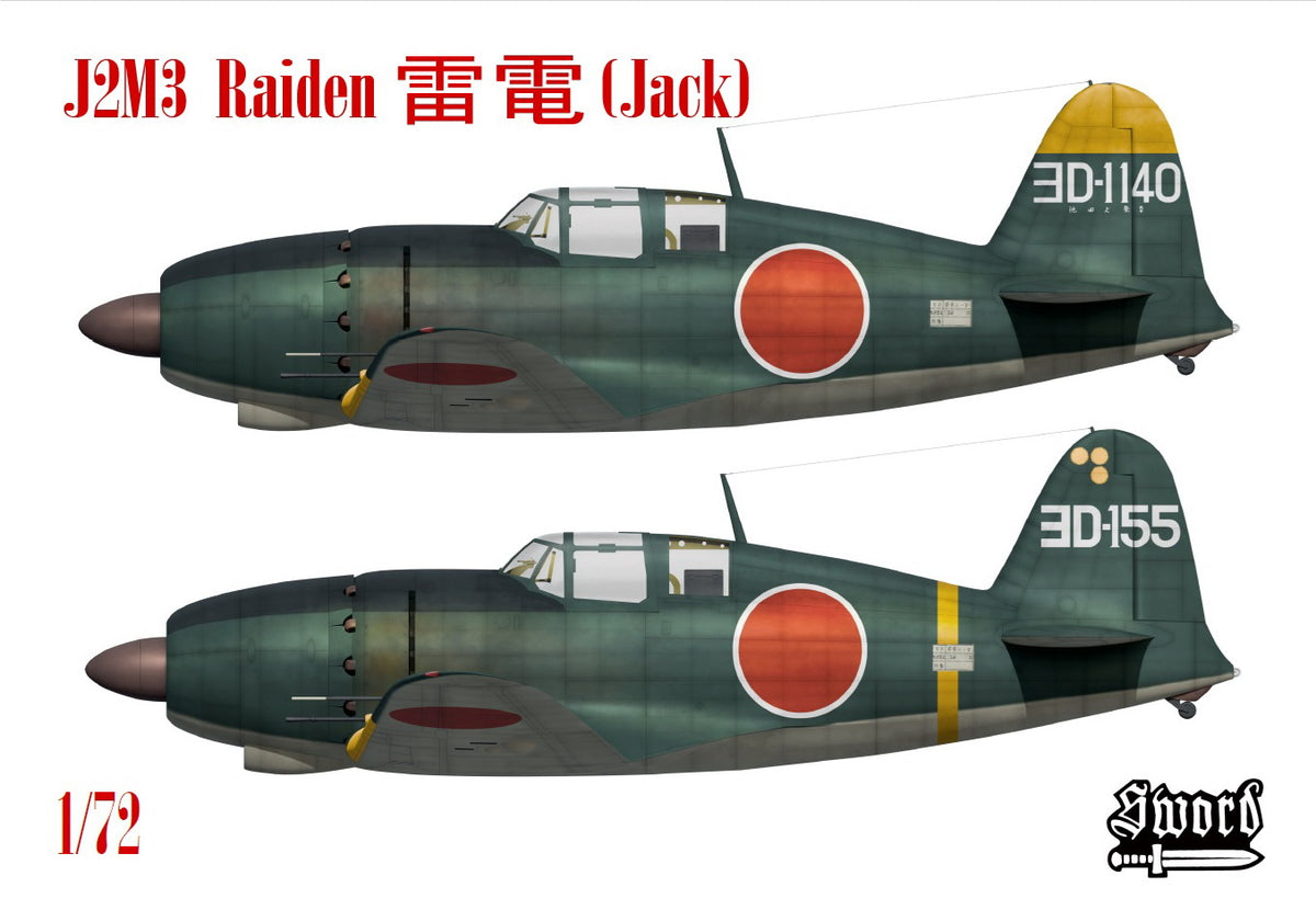 Sword 1/72 J2M3 Raiden (SW72160) — New — Aircraft, Military, pacific-ww2