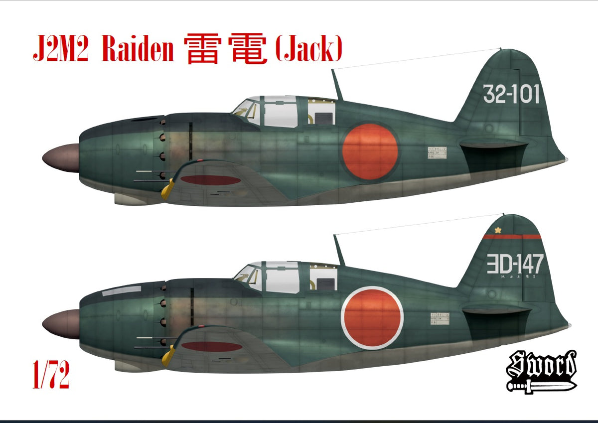 Sword 1/72 J2M2 Raiden (SW72159) — New — Aircraft, Military, pacific-ww2