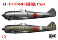 Sword 1/72 Ki-44 I/II Tojo (SW72158) — New — Aircraft, Military