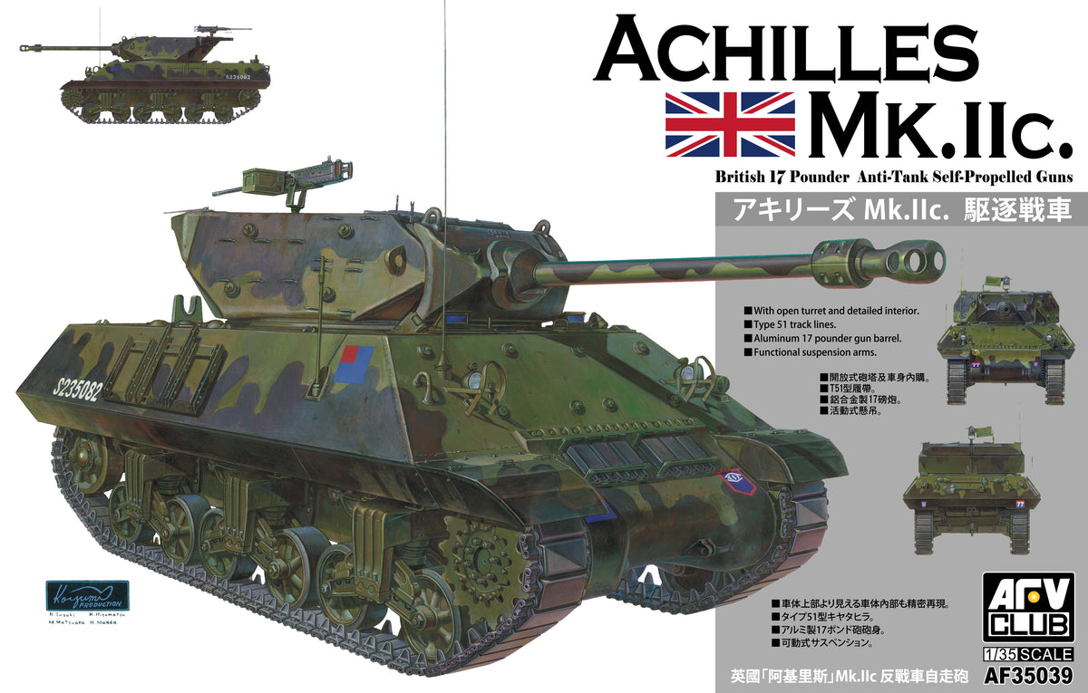 AFV Club 1/35 Achilles MkIIc British 17 Pound Tank Destroyer (AF35039)