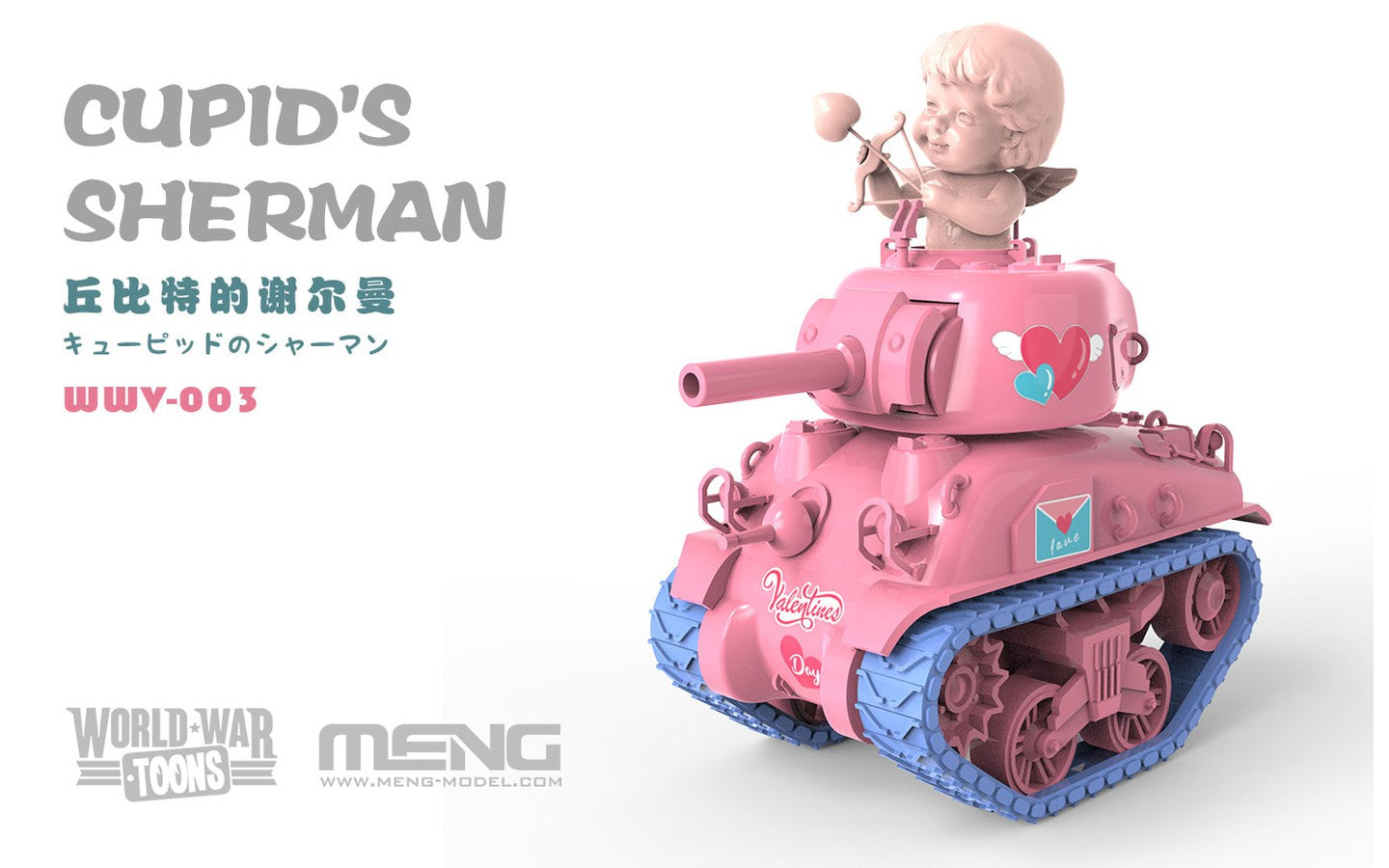 Meng World War Toons Cupid's Sherman (WWV-003)