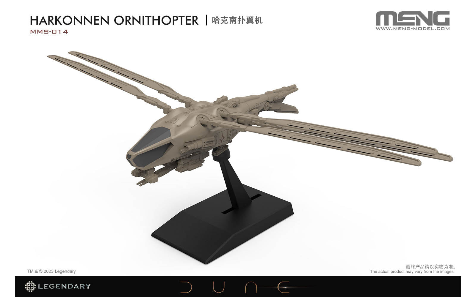 Meng 1/300 Harkonnen Ornithopter (Wingspan 173 mm and length 88 mm) (MMS-014)