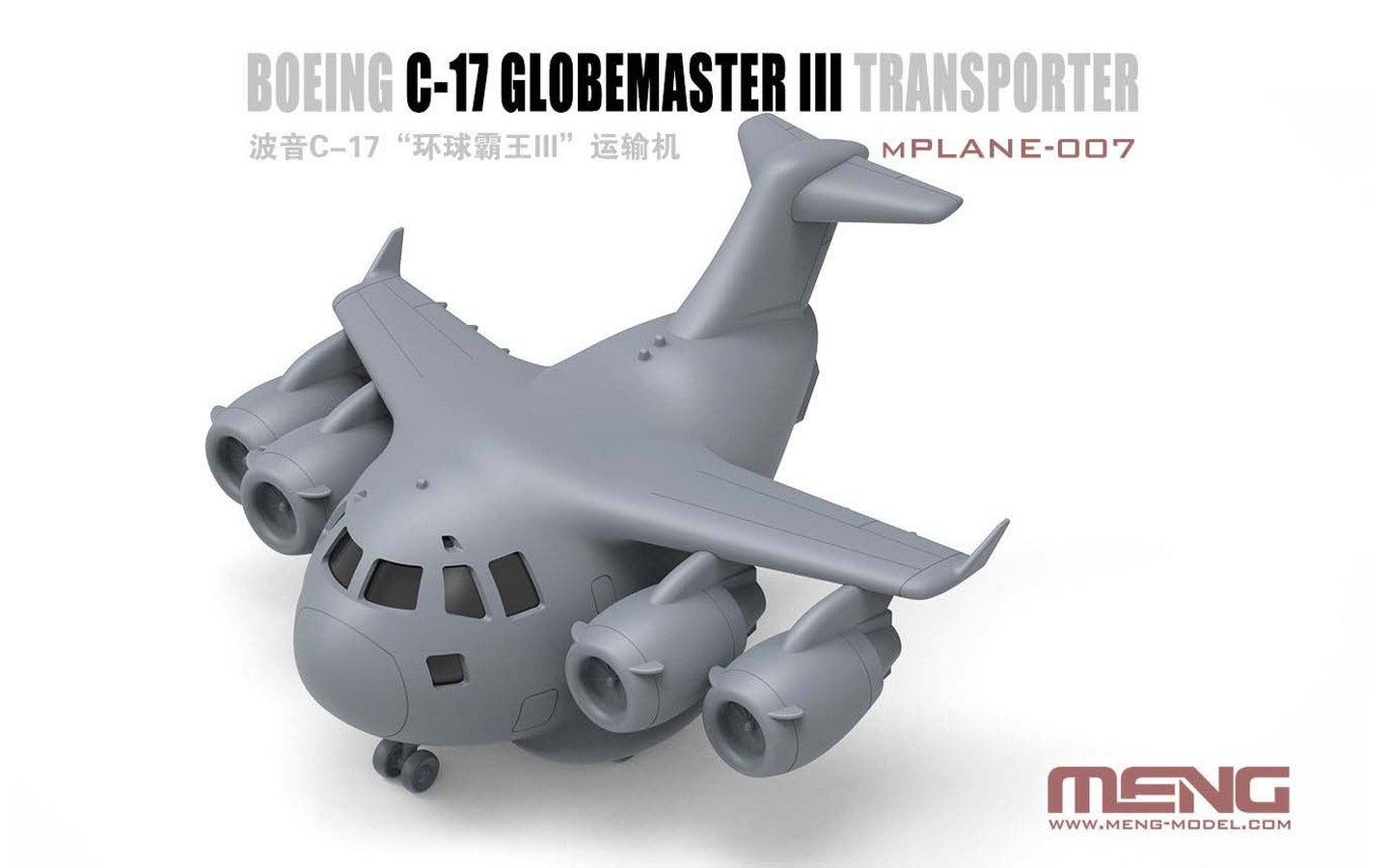 Meng 1/Egg Boeing C-17 Globemaster III Transporter (mPLANE-007)