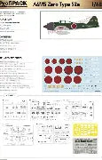 Eduard 1/48 Mitsubishi A6M5 Zero Type 52a - ProfiPACK Edition (82216)