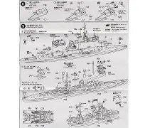 Tamiya 1/700  German Heavy Cruiser Prinz Eugen Waterline Series (31805)