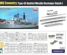 ForeArt 1/350 HMS Coventry Type 42 Guided Missile Destroyer Batch 1 (3002)