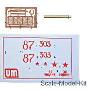 UM 1/72 SU-122 III SP Artillery (392)