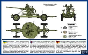UM 1/48 37mm AA gun K-61 (early variant) (516)