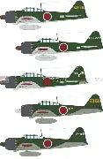 Eduard 1/48 Mitsubishi A6M5 Zero Type 52a - ProfiPACK Edition (82216)