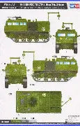 Hobby Boss 1/35 M4 High Speed Tractor (155mm / 8-in. / 240mm) (82408)